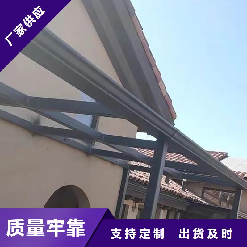 鋁合金天溝定制價格