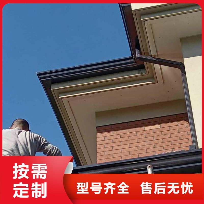 铝合金檐沟视频-铝合金檐沟(可成)覆盖地域吉林省四平市公主岭|双辽|长春|辽源|吉林|延边|通化