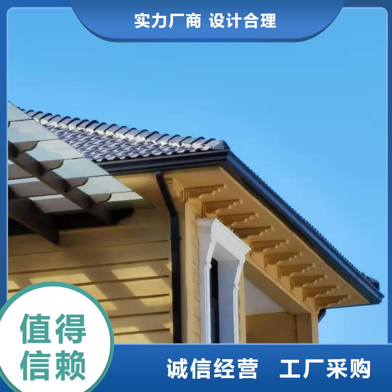 【彩鋁天溝】彩鋼雨水管真正的源頭廠家