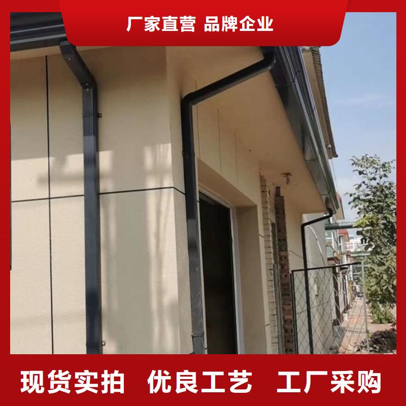 别墅铝合金雨水槽厂家好口碑