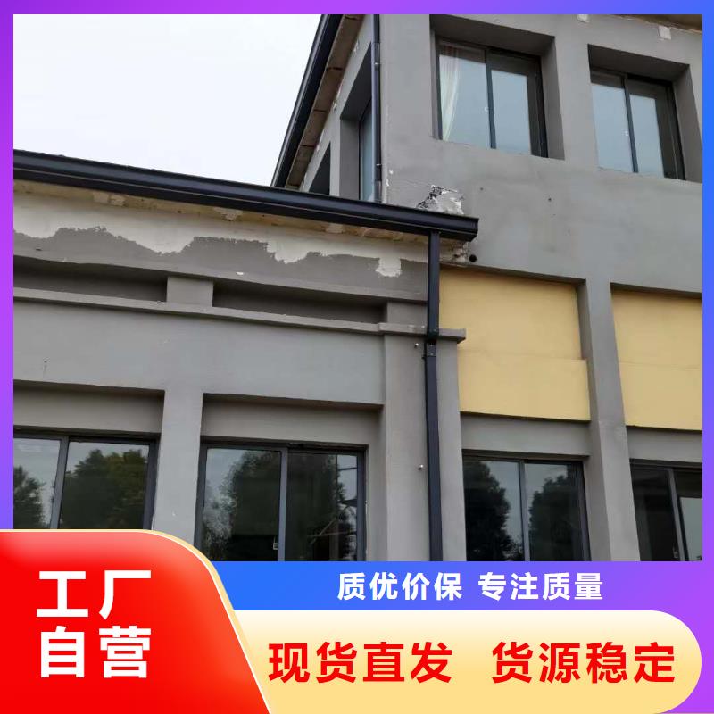 供應別墅鋁合金檐溝現貨