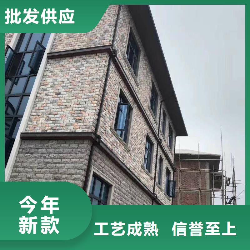 金屬落水管