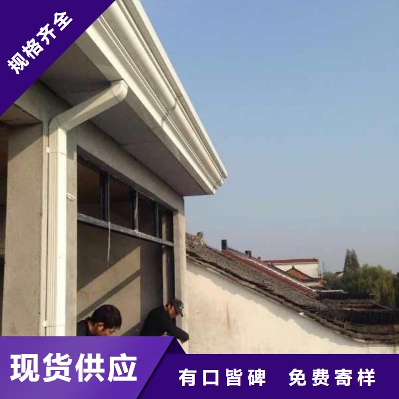 鋁合金檐溝品質(zhì)保證