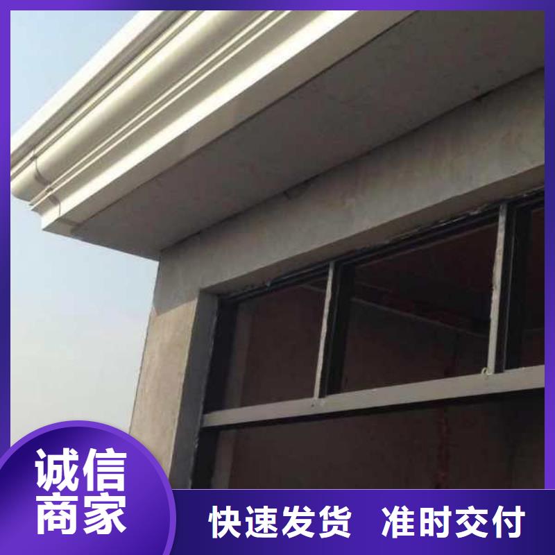 別墅鋁合金檐槽