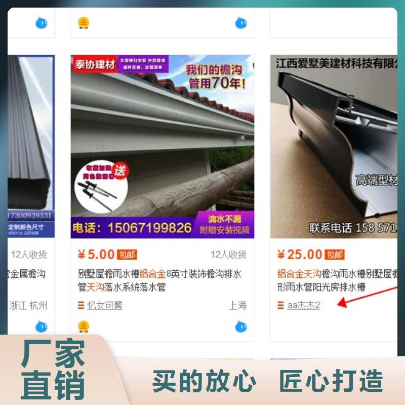 鋁合金成品檐溝來圖定制