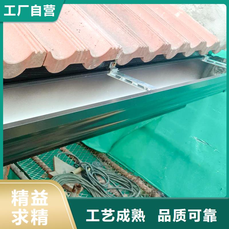 鋁合金檐溝-視頻-波密|米林|拉薩|日喀則|阿里|山南|昌都|那曲可成鋁合金檐溝_ 可成建材科技(林芝市分公司)