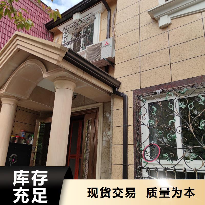 别墅檐沟源头好货
