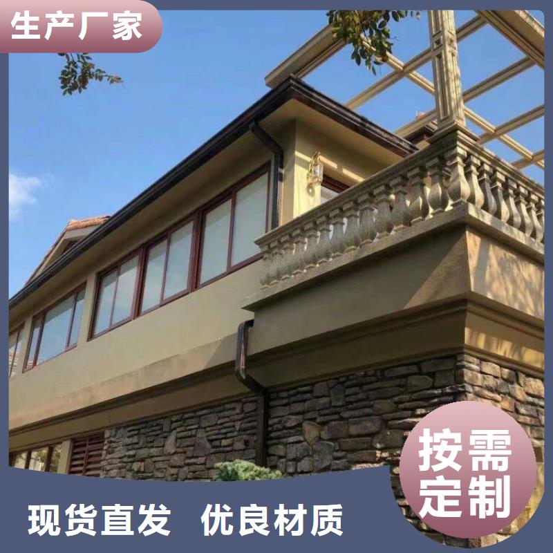 別墅彩鋁檐槽-實體廠家質量放心