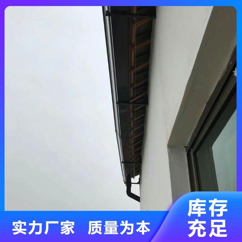 鋁合金檐溝實力廠家