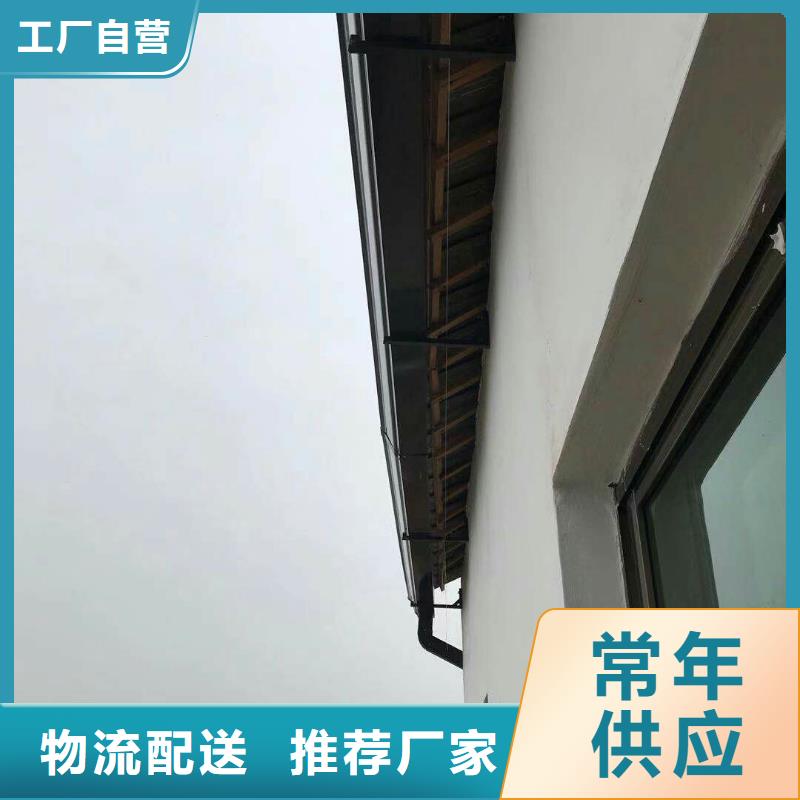 別墅鋁合金雨水槽歡迎來廠考察