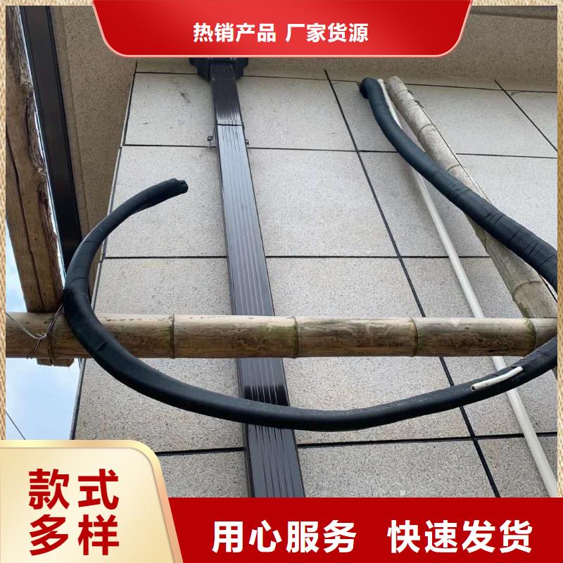 鋁合金雨水槽訂制