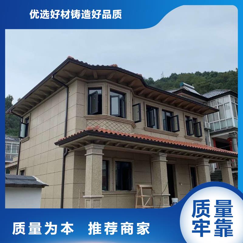别墅铝合金檐槽视频展示