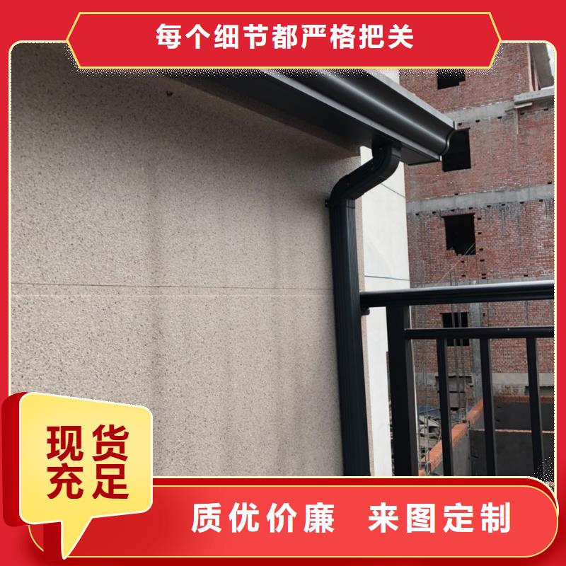 鋁合金成品雨水槽在線報價