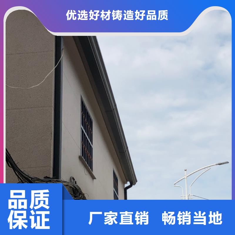 彩鋁檐溝批發零售