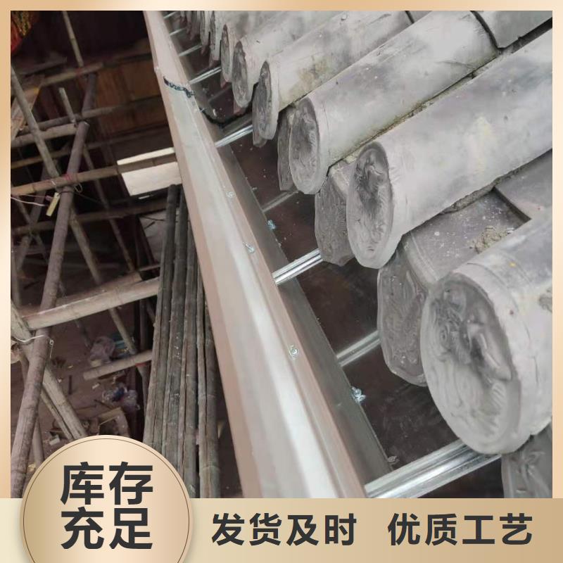 別墅檐槽為您介紹