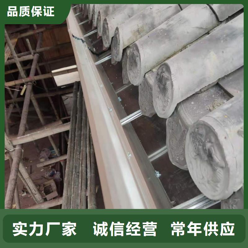 铝合金檐沟视频-铝合金檐沟(可成)覆盖地域吉林省四平市公主岭|双辽|长春|辽源|吉林|延边|通化