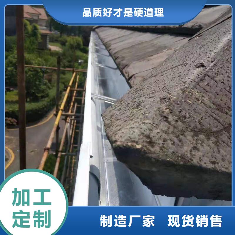 铝合金檐槽源头好货