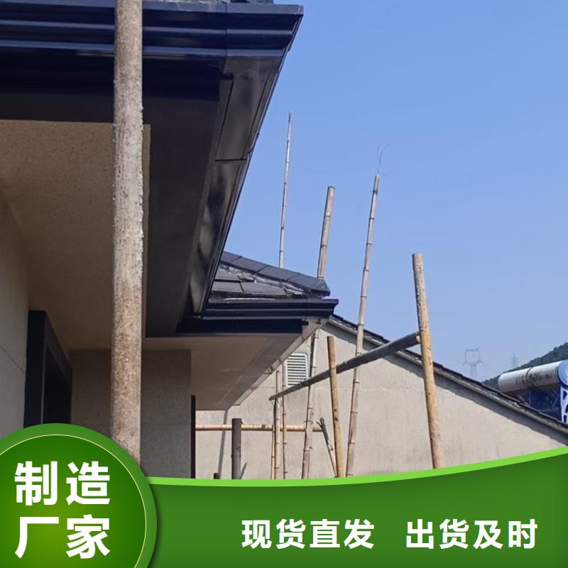 金屬落水系統