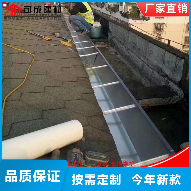 鋁合金別墅雨水管批發零售
