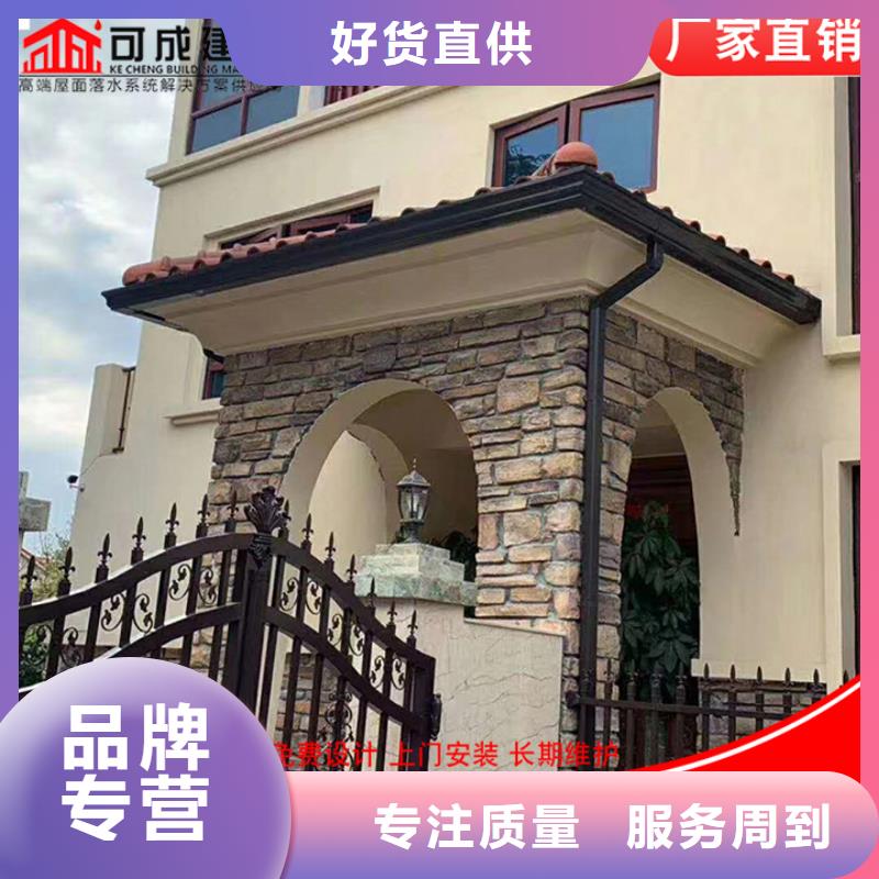 铝合金檐沟视频-河北省衡水市可成铝合金檐沟可服务区域冀州|枣强|沧州|秦皇岛|保定|唐山|邢台等
