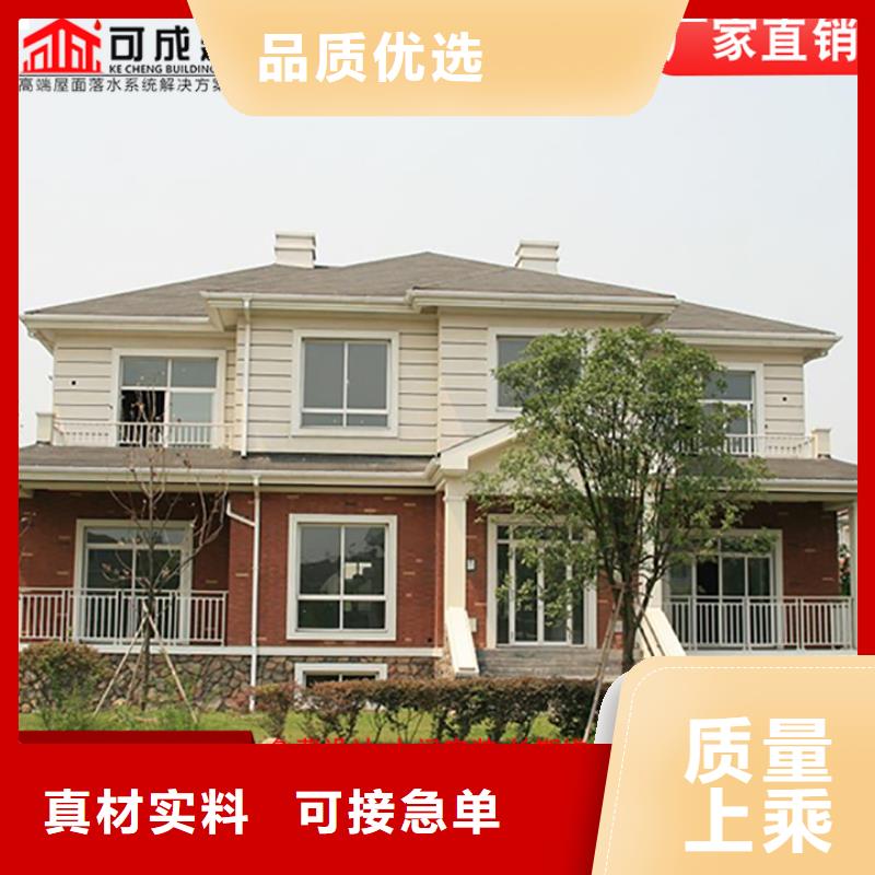 鋁合金落水管直銷價格