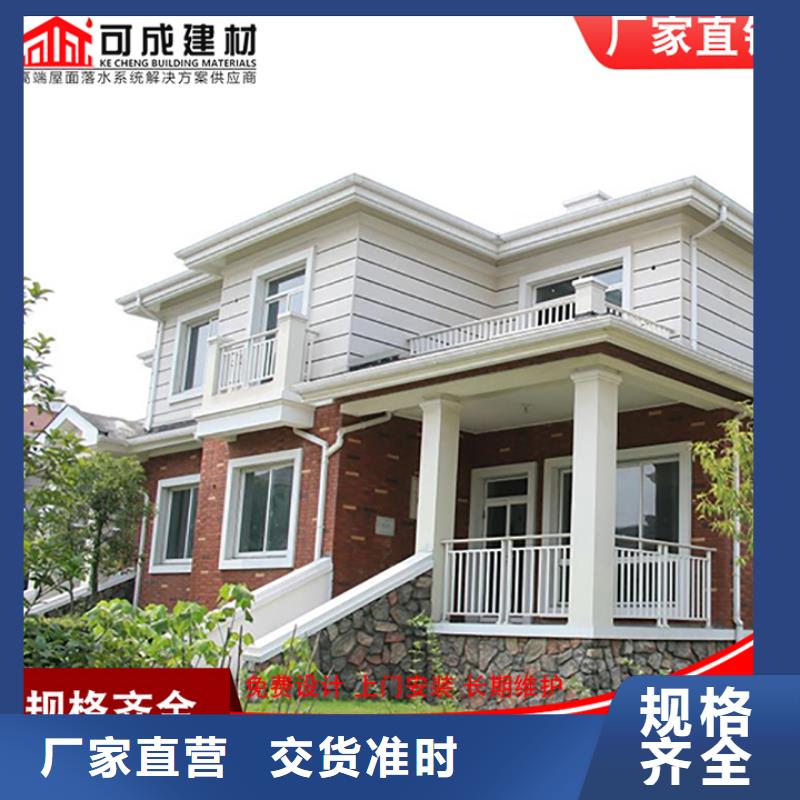 鋁合金檐溝生產