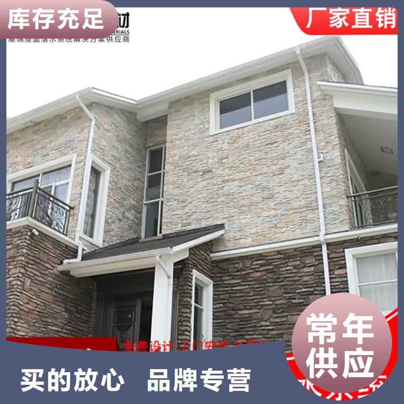 鋁合金落水管直銷價格