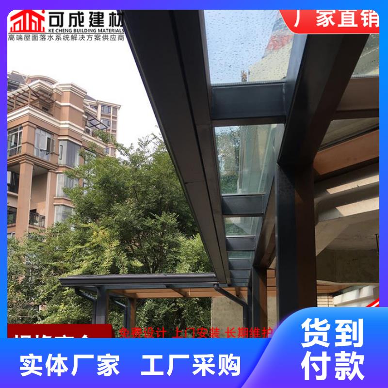 铝合金檐沟质优价廉