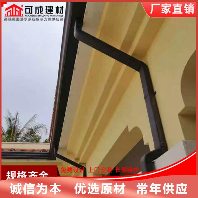 鋁合金雨水槽出廠價格