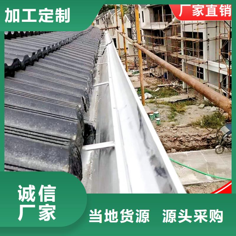 金屬檐溝零售