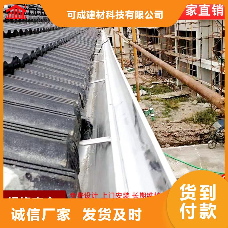 別墅鋁合金天溝免費咨詢