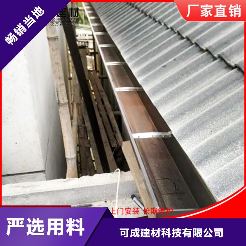 鋁合金檐槽常用指南