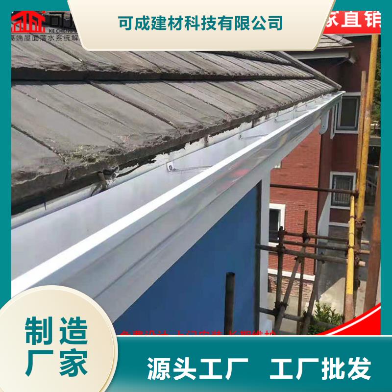 鋁合金廠房雨水管產品介紹