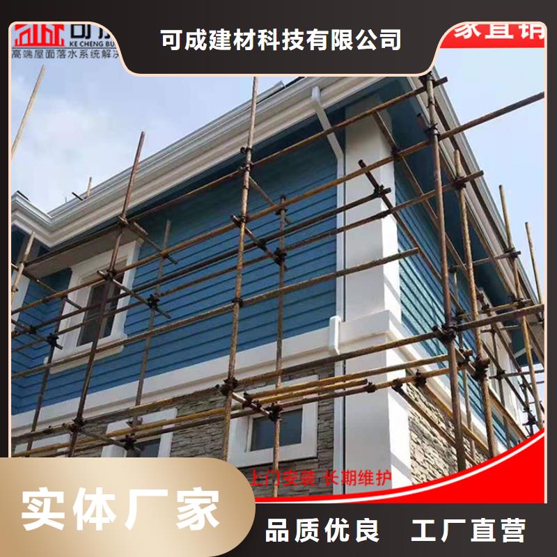 鋁合金落水管廠房源頭好貨