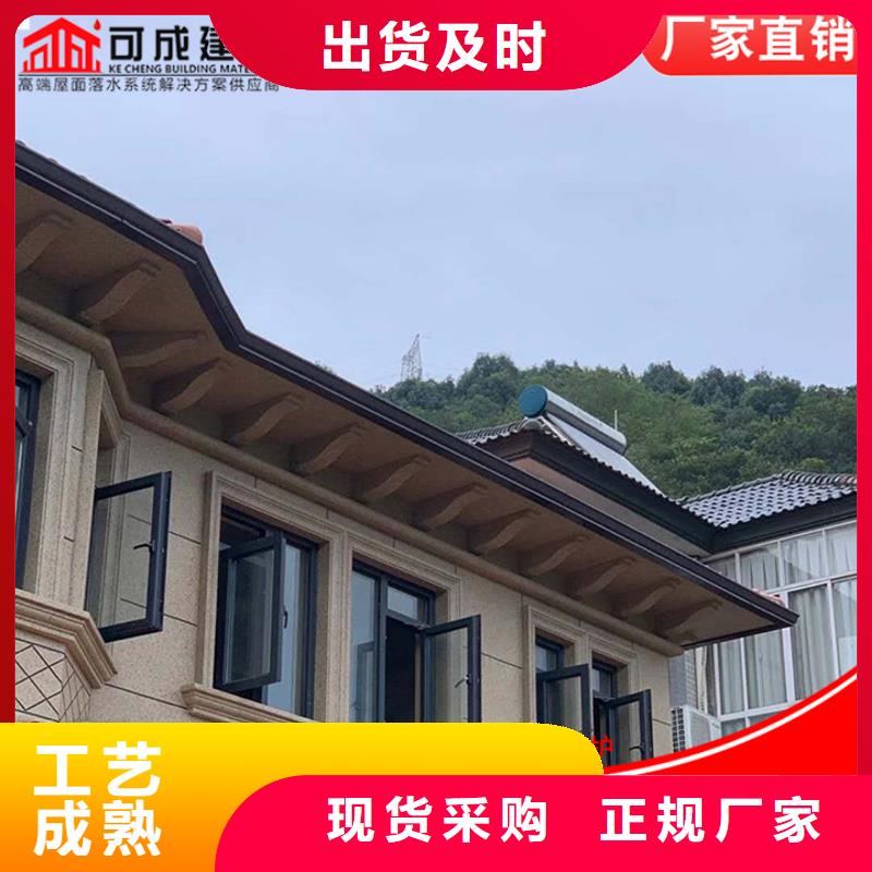 別墅鋁合金雨水管購買