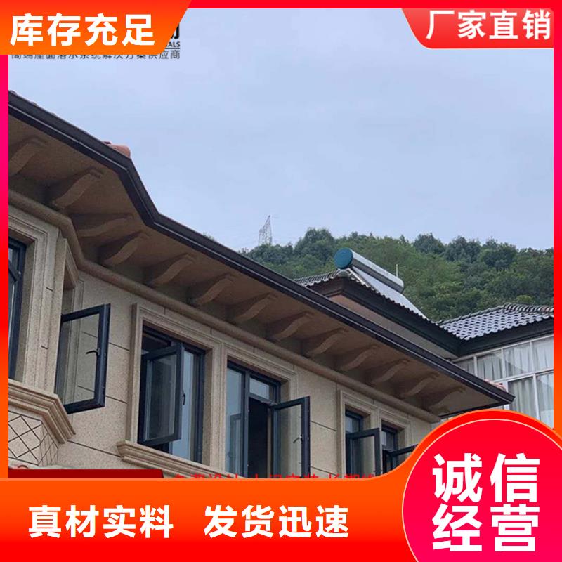 金屬外墻天溝現貨供應