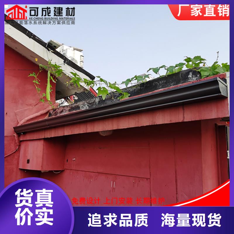 彩鋁落水管型號全