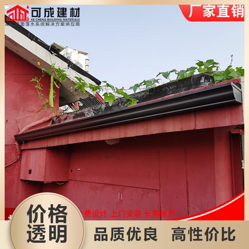 別墅鋁合金天溝品牌廠家