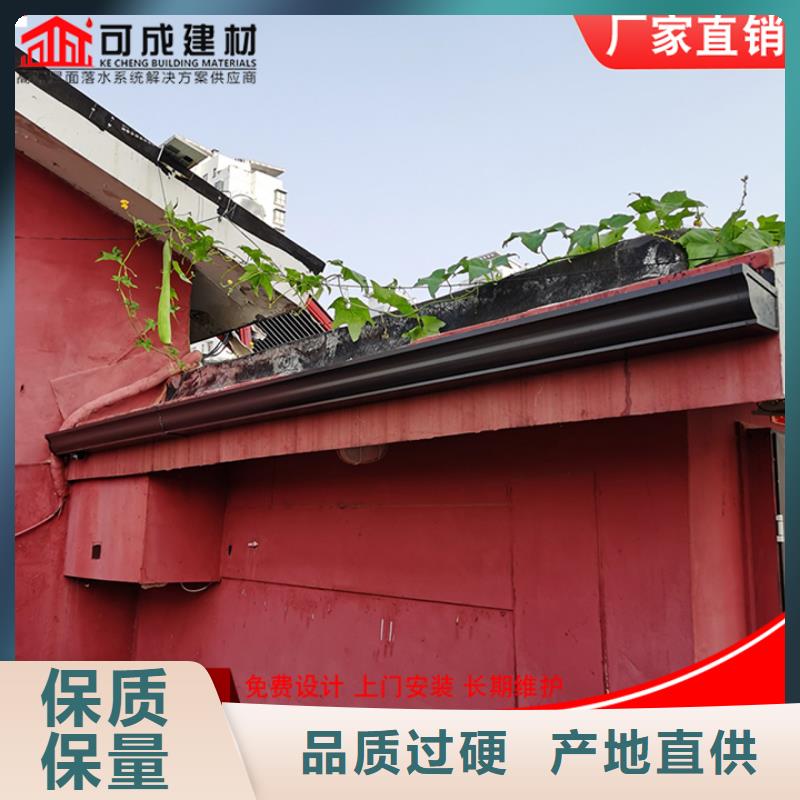 別墅天溝鋁合金檐溝質(zhì)量放心
