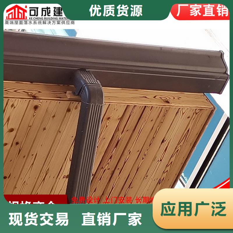 铝合金檐沟视频-河北省衡水市可成铝合金檐沟可服务区域冀州|枣强|沧州|秦皇岛|保定|唐山|邢台等