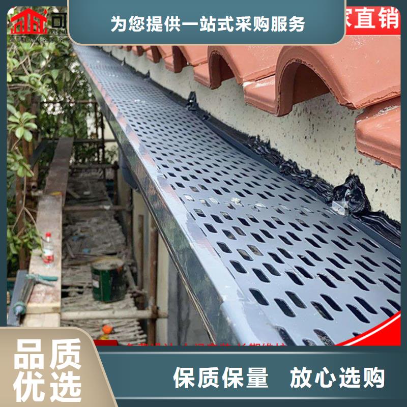 别墅铝合金天沟本地厂家