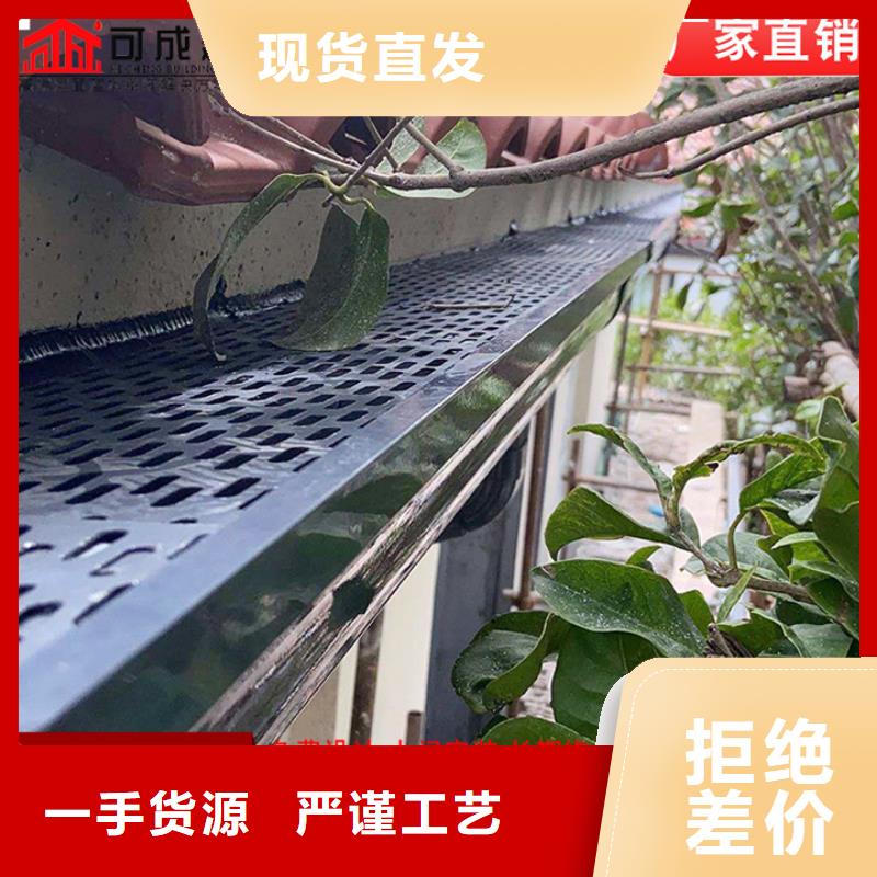 鋁合金檐溝價格優(yōu)惠