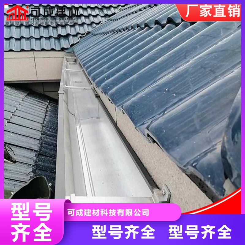 【鋁合金雨水管鋁合金檐溝制造生產銷售】