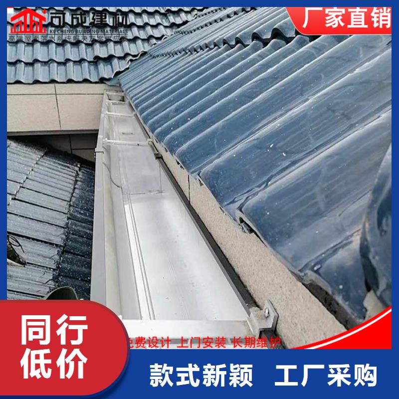 鋁合金天溝型號全