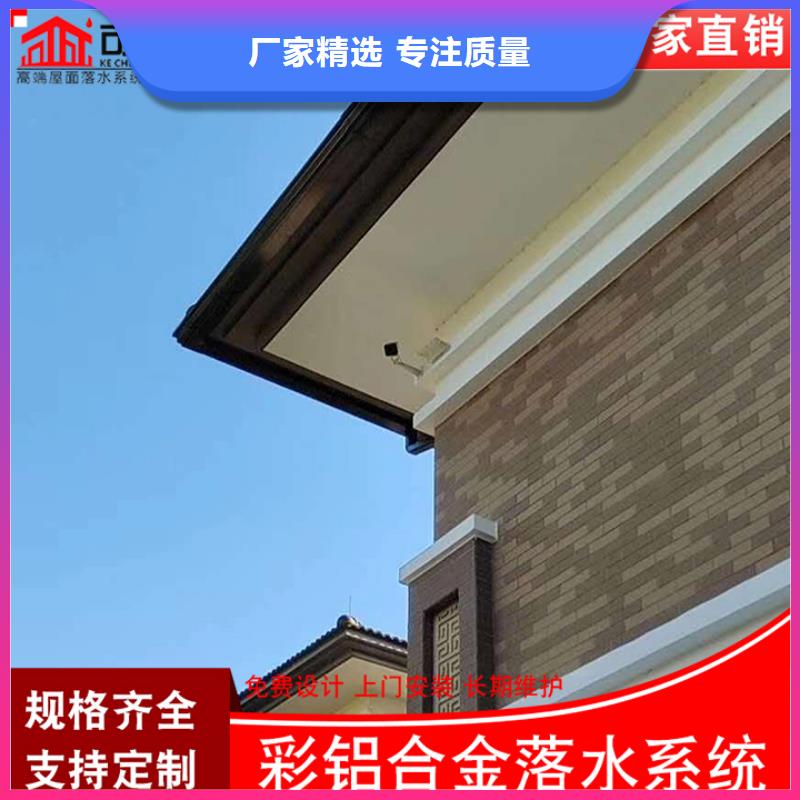 鋁合金落水管無中間商