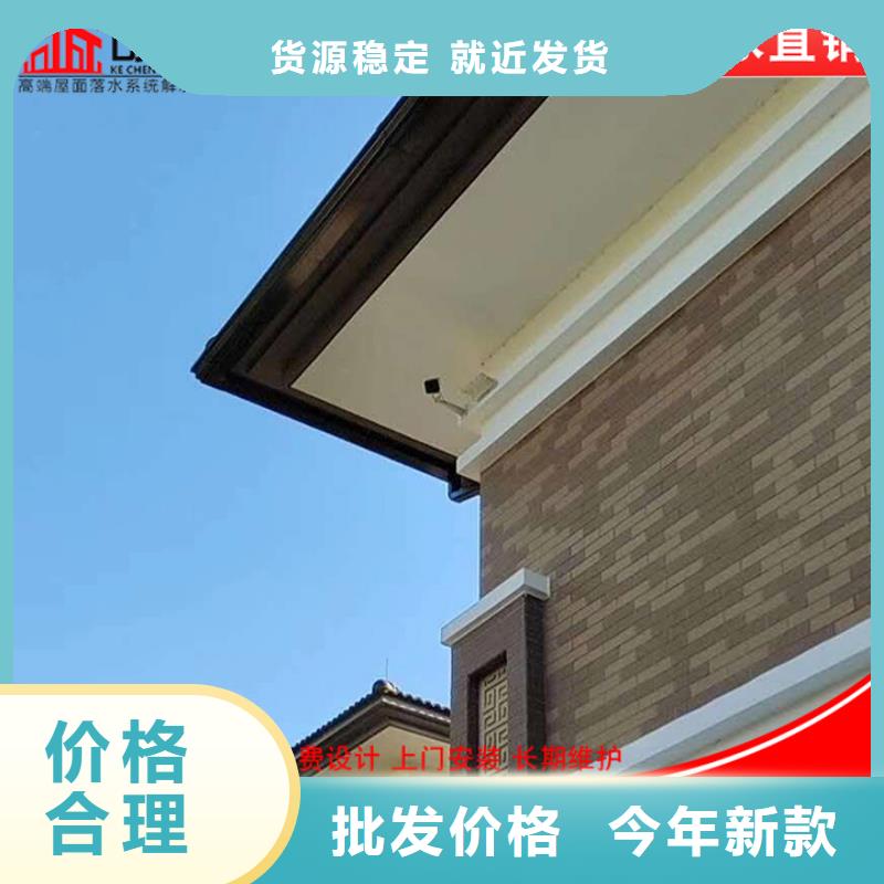 鋁合金檐槽直供廠家