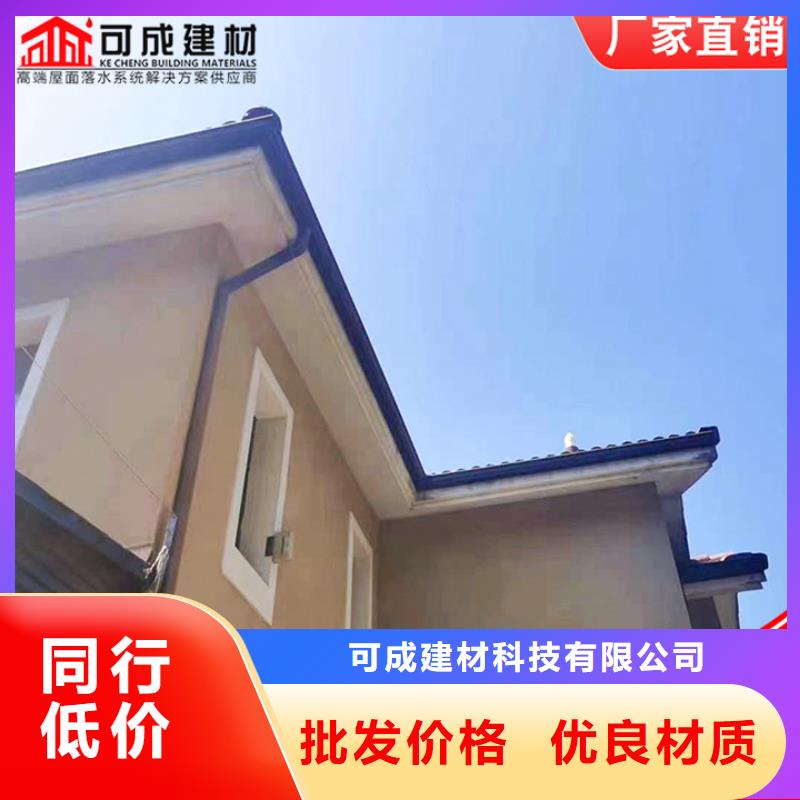 別墅鋁合金雨水管擇優