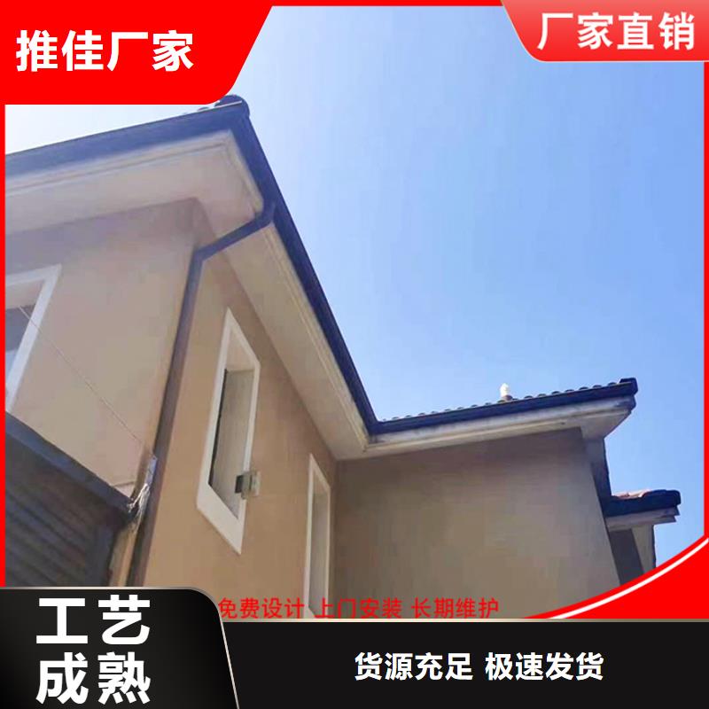 別墅鋁合金天溝批發價