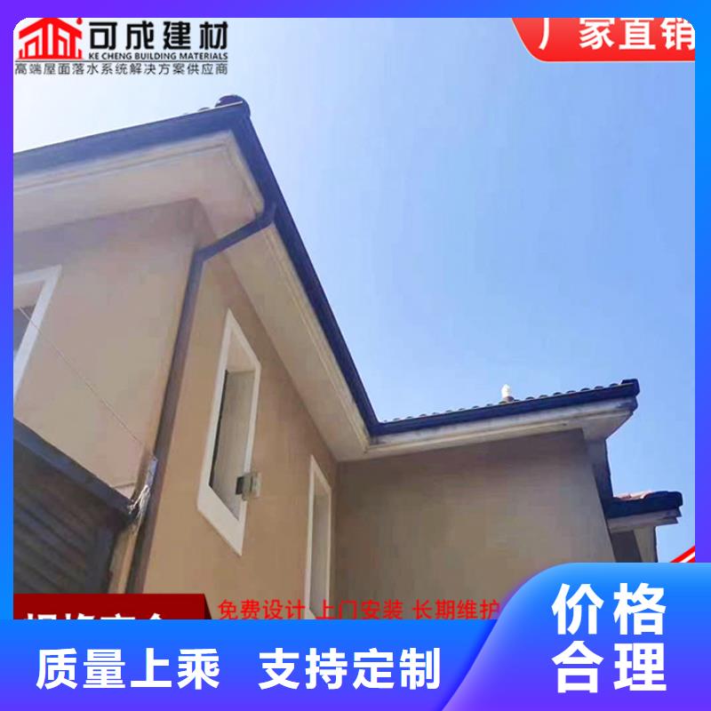 鋁合金檐槽施工隊伍