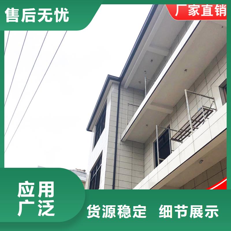 鋁合金檐溝質(zhì)優(yōu)價(jià)廉
